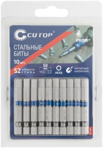 Биты стальные, 10 шт., CUTOP Profi, HEX6, 50 мм в г. Санкт-Петербург  фото 3