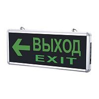 4690612029610 Светильник светодиодный СДБО-215 "ВЫХОД EXIT НАЛЕВО" 3 часа NI-CD AC/DC аварийный IN HOME 