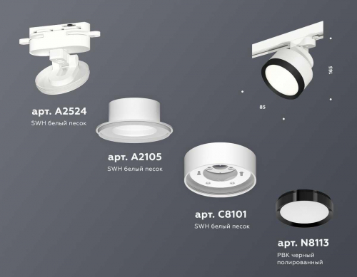 Комплект трекового светильника Ambrella light Track System XT (A2524, A2105, C8101, N8113) XT8101002 в г. Санкт-Петербург  фото 2