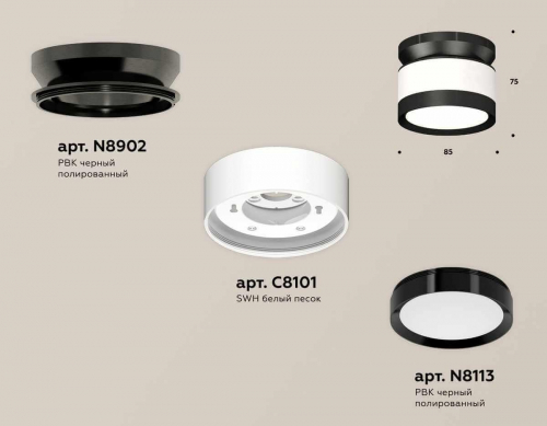 Комплект накладного светильника Ambrella light Techno Spot XS (N8902, C8101, N8113) XS8101050 в г. Санкт-Петербург  фото 3