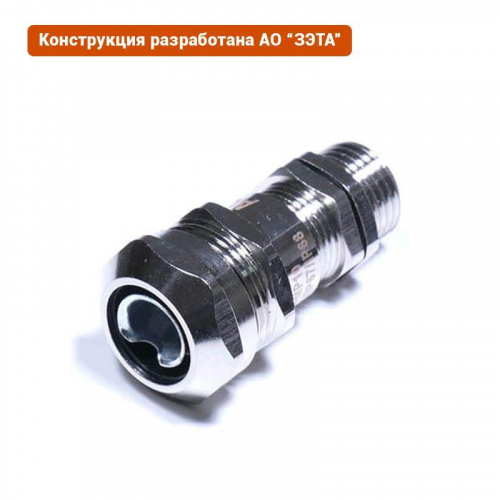 zeta30010 Ввод кабельный ВК-М16-8-МР10 IP68 ГОФРОМАТИК 