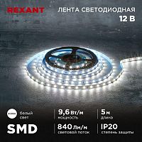 Лента светодиодная 12В SMD2835 9.6Вт/м 60 LED/м 4000К 8мм IP20 (уп.5м) Rexant 141-214 в г. Санкт-Петербург 