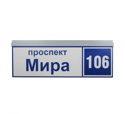 Светильник ДБУ69-50-001 У1 (наим. улицы+номер) GALAD 03177 в г. Санкт-Петербург 