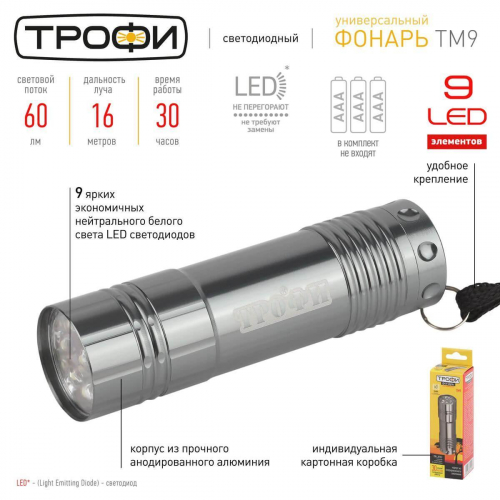 Карманный светодиодный фонарь ЭРА Трофи от батареек 85х23 60 лм TM9 Б0002225 в г. Санкт-Петербург  фото 3