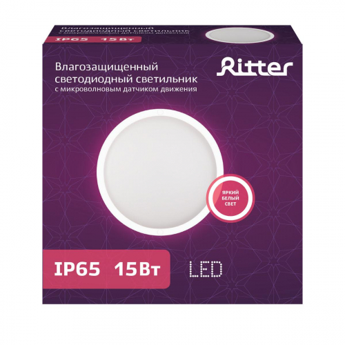 Настенно-потолочный светодиодный светильник Ritter DPP01-15-4K-MWS-R 56034 0 в г. Санкт-Петербург  фото 3