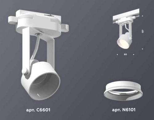 Комплект трекового светильника Ambrella light Track System XT (C6601, N6101) XT6601001 в г. Санкт-Петербург  фото 3