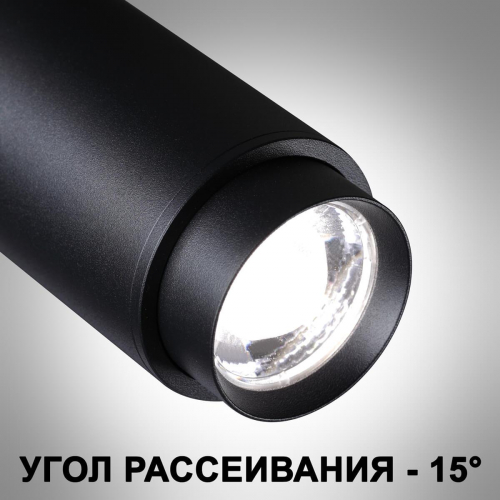Трековый светодиодный светильник Novotech Port Nail 359027 в г. Санкт-Петербург  фото 3