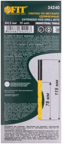 Сверла HSS по металлу, удлиненные, титановое покрытие 4.0х119 мм (10 шт.) в г. Санкт-Петербург  фото 3