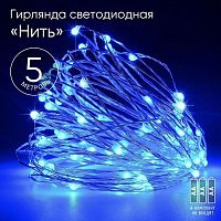 Гирлянда светодиодная "Нить" 5м 50LED син. свет АА ЭРА Б0047962 в г. Санкт-Петербург 