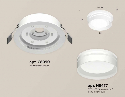 Комплект встраиваемого светильника Ambrella light Techno Spot XC (C8050, N8477) XC8050021 в г. Санкт-Петербург  фото 2