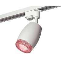 Комплект трекового светильника Ambrella light Track System XT1122022 SWH/PI белый песок/розовый (A2520, C1122, N7193) в г. Санкт-Петербург 