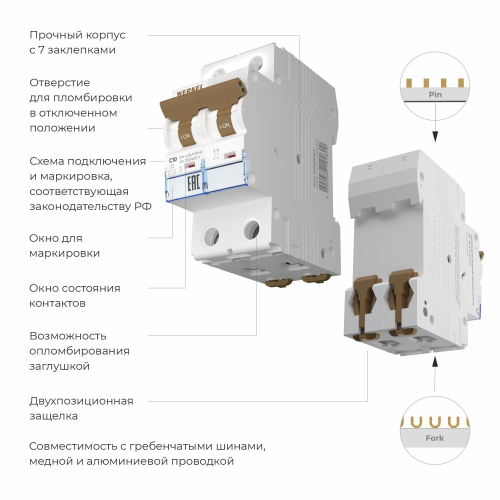 Автоматический выключатель 2P 10 A C 4,5 кА W902P104 в г. Санкт-Петербург  фото 2