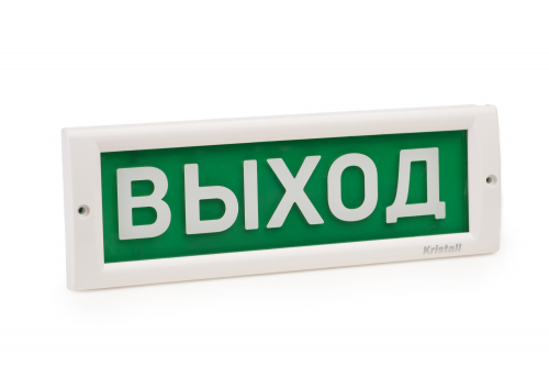 Оповещатель световой КРИСТАЛЛ-12 Человек лестница вправо вверх ПИКТ