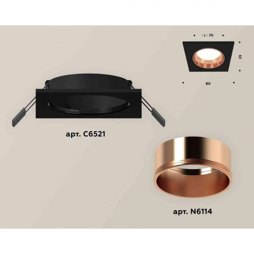 Комплект встраиваемого светильника Ambrella light Techno Spot XC6521005 SBK/PPG черный песок/золото розовое полированное (C6521, N6114) в г. Санкт-Петербург  фото 2