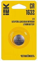 Элемент питания дисковый литиевый CR1632 (блист.1шт) IEK ABT-CR1632-OP-L01 в г. Санкт-Петербург 