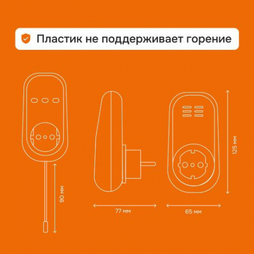 4660251140175 Терморегулятор pt Welrok  фото 2