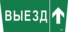 Этикетка самоклеящаяся "Выезд/стрелка вверх" ССА 5043 IEK LPC10-1-31-28-VZVV в г. Санкт-Петербург 