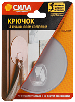 Крючок на силиконовом крепление 10d до 2.5кг (SH10-R1TR-24) (24/288/2304) прозр. СИЛА Б0002455 в г. Санкт-Петербург 
