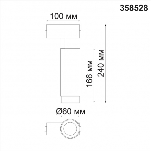 Трековый светодиодный светильник Novotech Shino Kit 358528 в г. Санкт-Петербург  фото 2