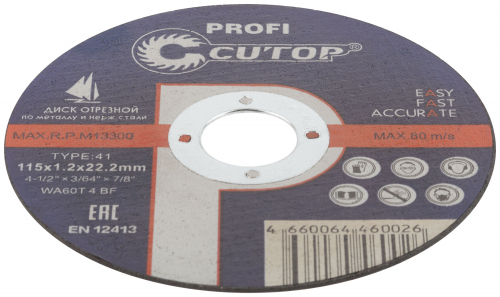 Профессиональный диск отрезной по металлу и нержавеющей стали Cutop Profi Т41-115 х 1.2 х 22.2 мм в г. Санкт-Петербург  фото 4