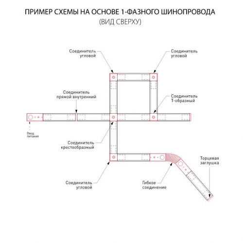 Шинопровод однофазные встраиваемый Elektrostandard Track Rail WH Recessed 85083/00 a057097 в г. Санкт-Петербург  фото 2
