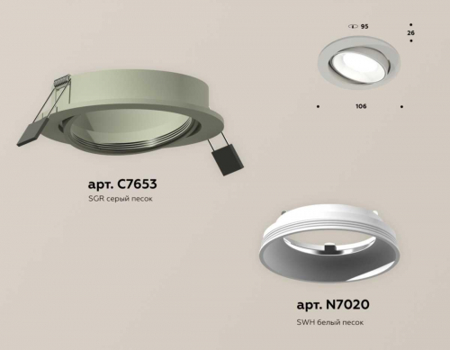 Комплект встраиваемого светильника Ambrella light Techno Spot XC (C7653, N7020) XC7653001 в г. Санкт-Петербург  фото 2