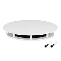 046065 Крепление MOONLIGHT-BASE-ROUND-D18-L White металл Arlight 