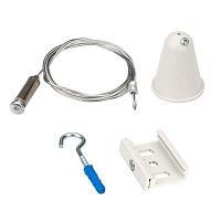 031264 Подвес LGD-4TR-HANG-2-L3000-WH (D) IP20 металл Arlight 