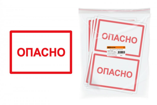 SQ0817-0058 Знак "ОПАСНО" 200х100мм TDM