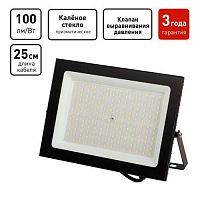 Б0064665 Прожектор светодиодный PRO LPR-062-0-65K-150 150Вт 6500К IP65 14600лм призма Эра 