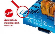 09700 Маркировка для розеток Push-in серии 94/95/97 FINDER 