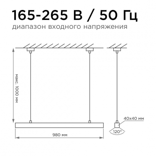 Подвесной светодиодный светильник Apeyron 30-10 в г. Санкт-Петербург  фото 2