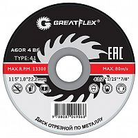 Диск отрезной по металлу Greatflex T41-115 х 1.0 х 22.2 мм, класс Master в г. Санкт-Петербург 