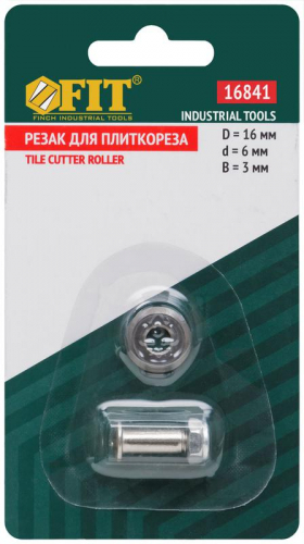 16841 Резак для плиткореза 16х6х3мм FIT  фото 3