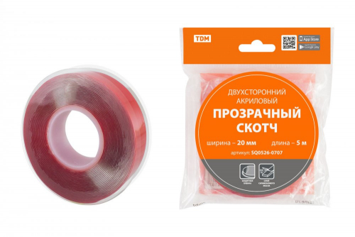 SQ0526-0707 Двухсторонний акриловый прозрачный скотч ширина 20 мм длина 5 м TDM