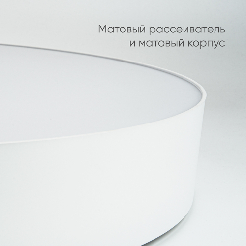 Светодиодный управляемый светильник Feron AL6200 “Simple matte” тарелка 80W 3000К-6500K белый 48070 в г. Санкт-Петербург  фото 8