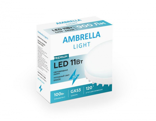 Лампа светодиодная Ambrella light GX53 11W 6400K белая 253216 в г. Санкт-Петербург  фото 2