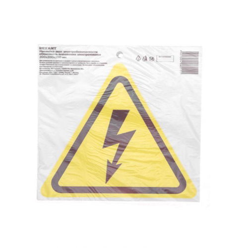 Наклейка знак электробезопасности "Опасность поражения электротоком" 200х200х200мм Rexant 56-0006 в г. Санкт-Петербург  фото 3
