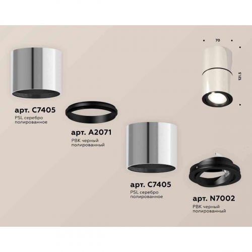 Комплект накладного светильника Ambrella light Techno Spot XS7405040 PSL/PBK серебро полированное/черный полированный (C7405, A2071, C7405, N7002) в г. Санкт-Петербург  фото 2