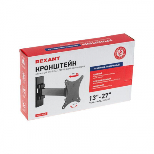 Кронштейн для телевизора 13-27дюйм наклонно-поворотный 1 колено HOME Rexant 38-0053-1 в г. Санкт-Петербург  фото 8