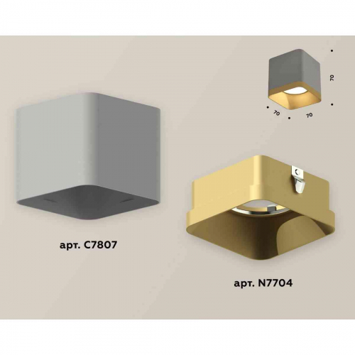Комплект накладного светильника Ambrella light Techno Spot XS7807004 SGR/SGD серый песок/золото песок (C7807, N7704) в г. Санкт-Петербург  фото 2