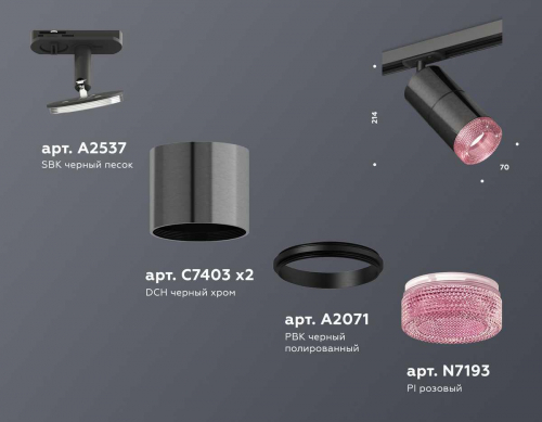 Комплект трекового светильника Ambrella light Track System XT (A2537, C7403, A2071, C7403,  N7193) XT7403003 в г. Санкт-Петербург  фото 2