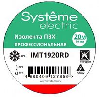 Изолента ПВХ 0.13х19мм (рул.20м) красн. SE IMT1920RD в г. Санкт-Петербург 