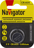 Элемент питания литиевый CR1620 93 827 NBT-CR1620-BP1 (блист.1шт) NAVIGATOR 93827 в г. Санкт-Петербург 