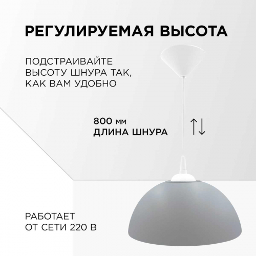 Подвесной светильник Apeyron Кэнди НСБ 21-60-262 в г. Санкт-Петербург  фото 3