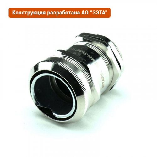 zeta30030 Ввод кабельный ВК-М48-33-МР38 ГОФРОМАТИК 