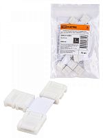 SQ0331-0354 Коннектор для жесткого T-соединения двух светодиодных лент шириной 10 мм, TDM