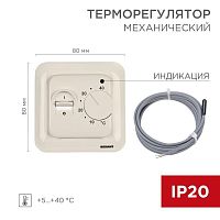 51-0581 Терморегулятор механический с датчиком температуры пола R70XT 3500Вт беж. Rexant 