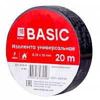 Изолента класс В 0.13х15мм (рул.20м) черн. EKF plc-iz-b-b в г. Санкт-Петербург 