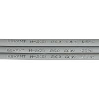 20-6010 Трубка термоусадочная ТУТ нг 6.0/3.0 сер. 1м (уп.50шт) Rexant 